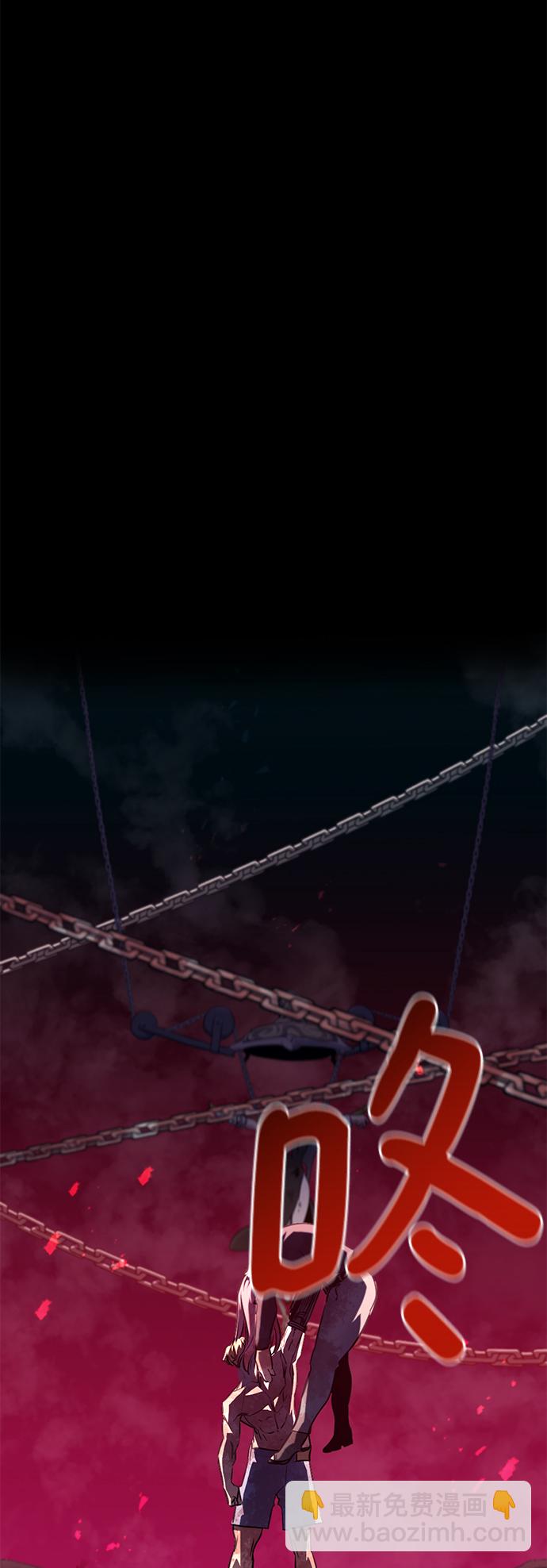 第53话85