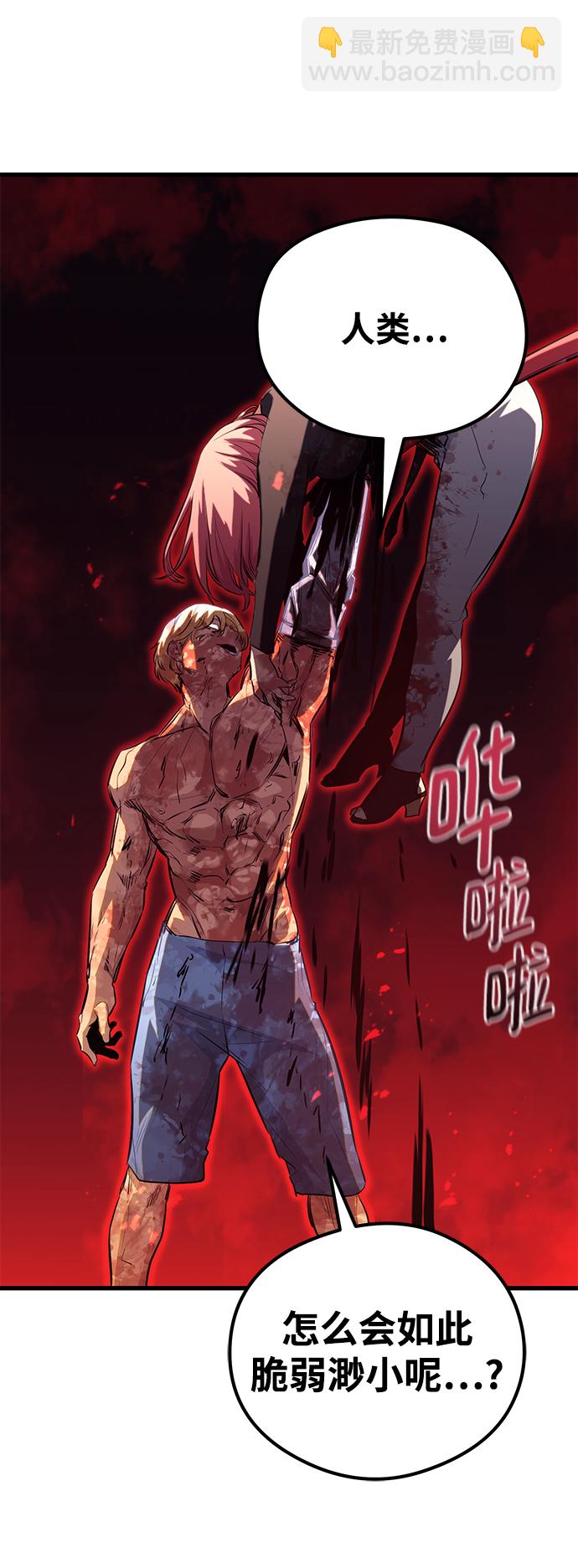 第53话89