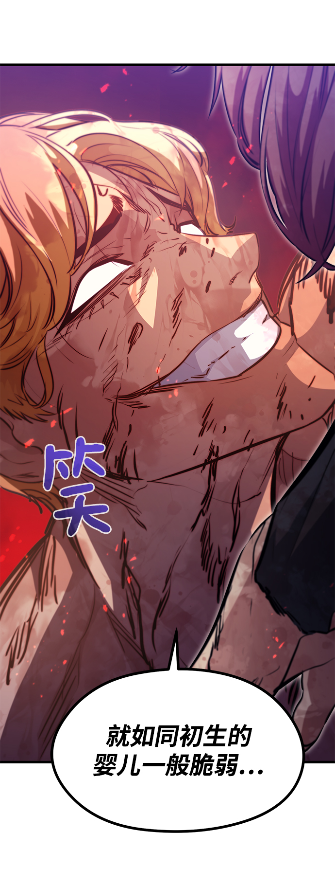 第53话90