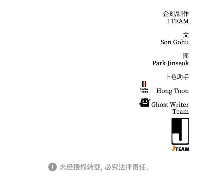 第53话93