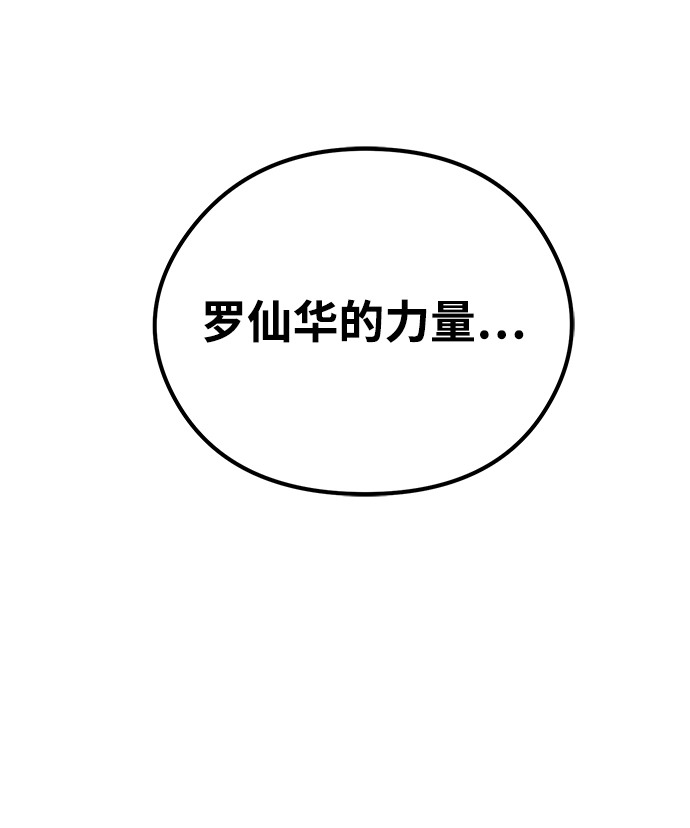 第54话105