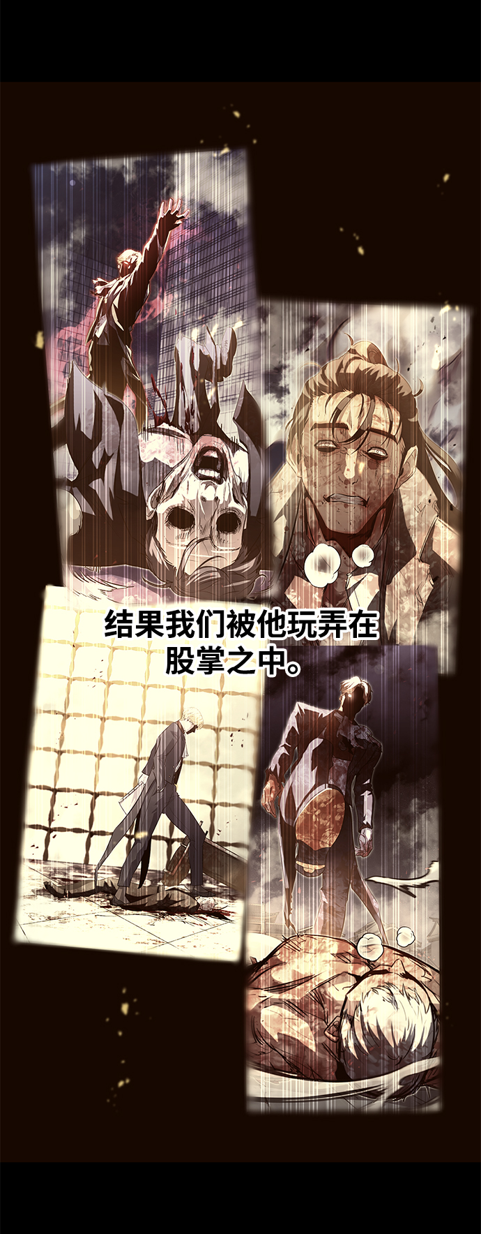 第54话16