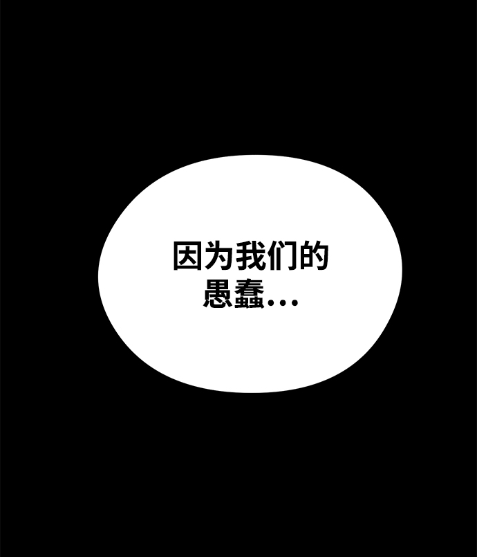 第54话17