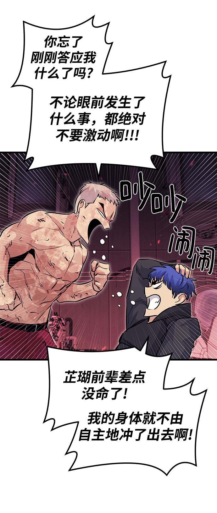 第54话47