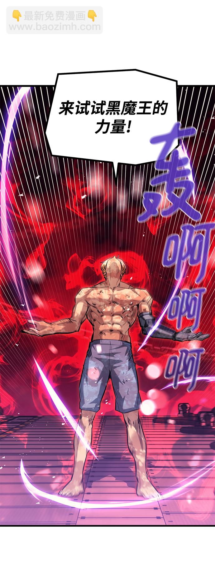 第54话59
