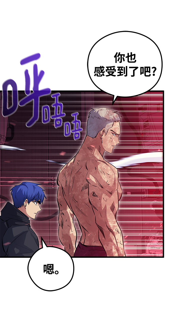 第54话61