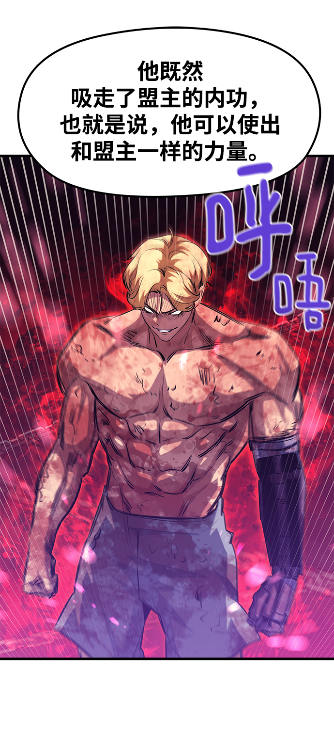 第54话63