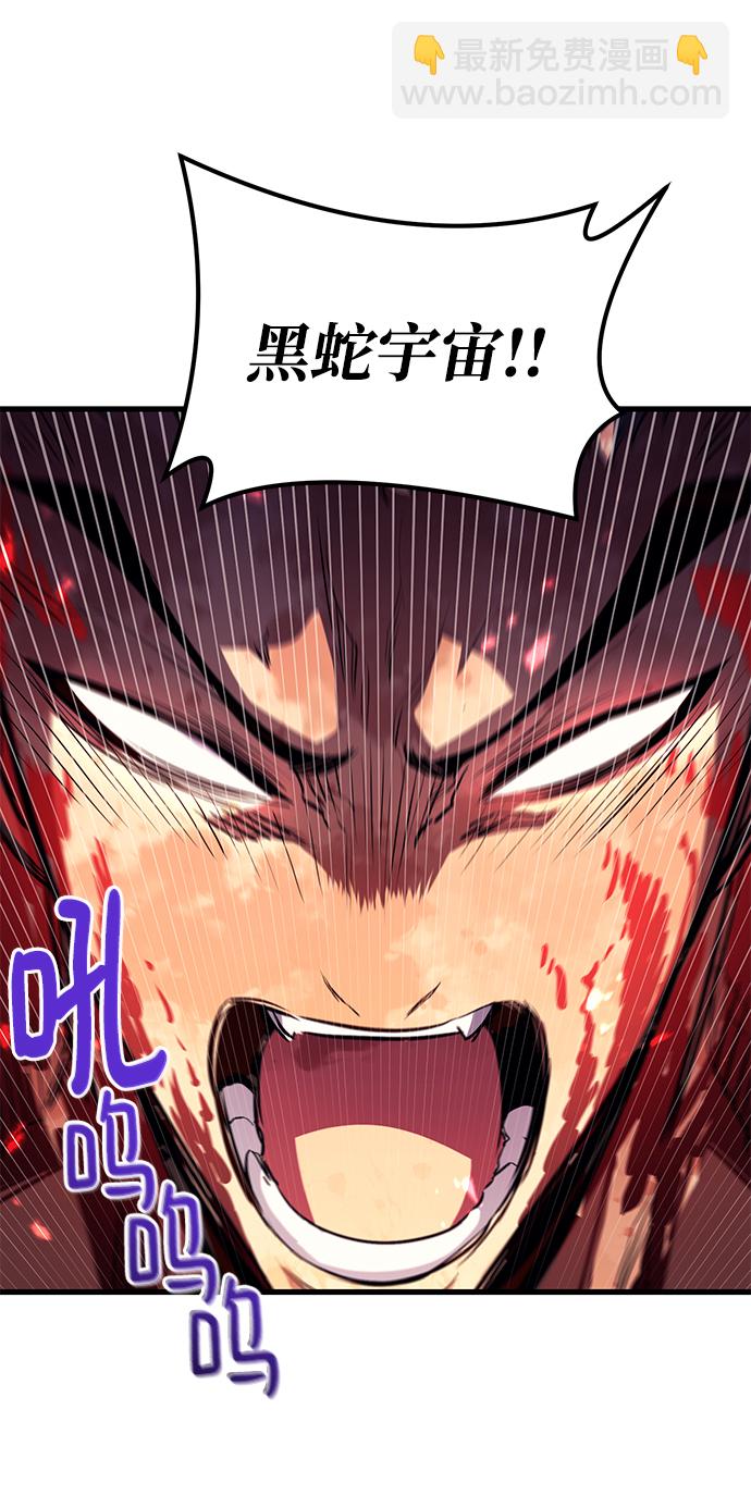 第54话66