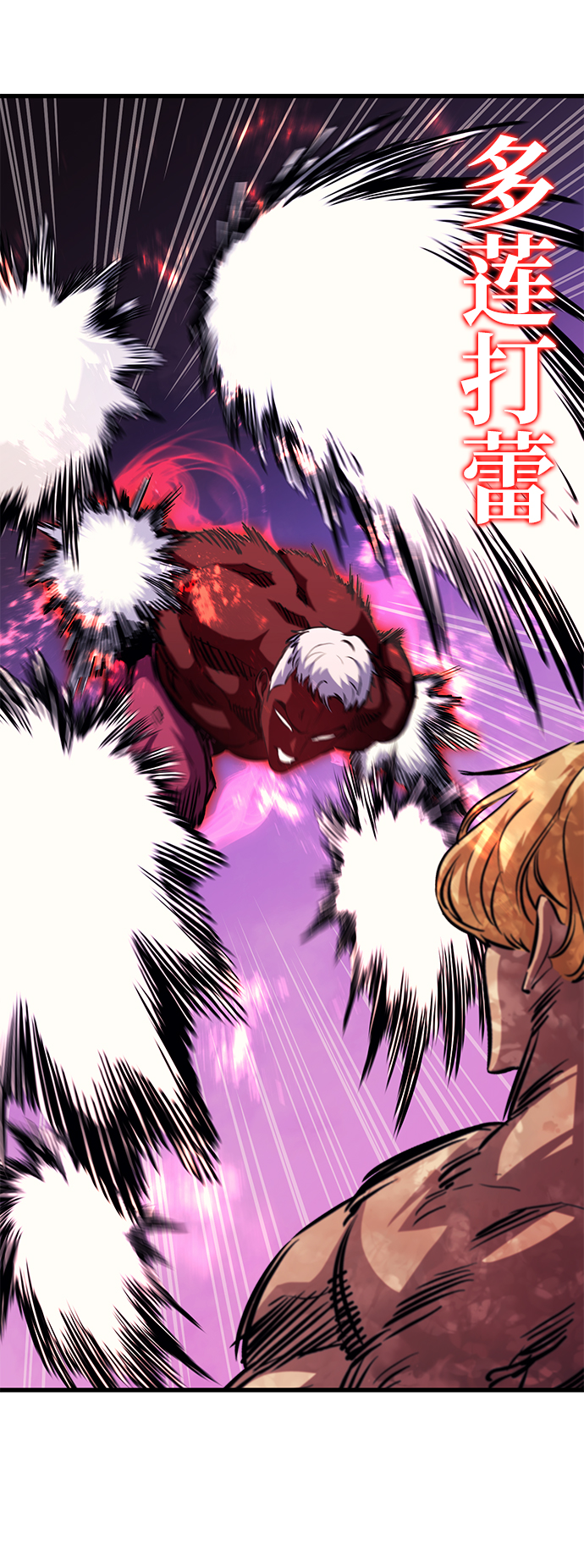 第54话67
