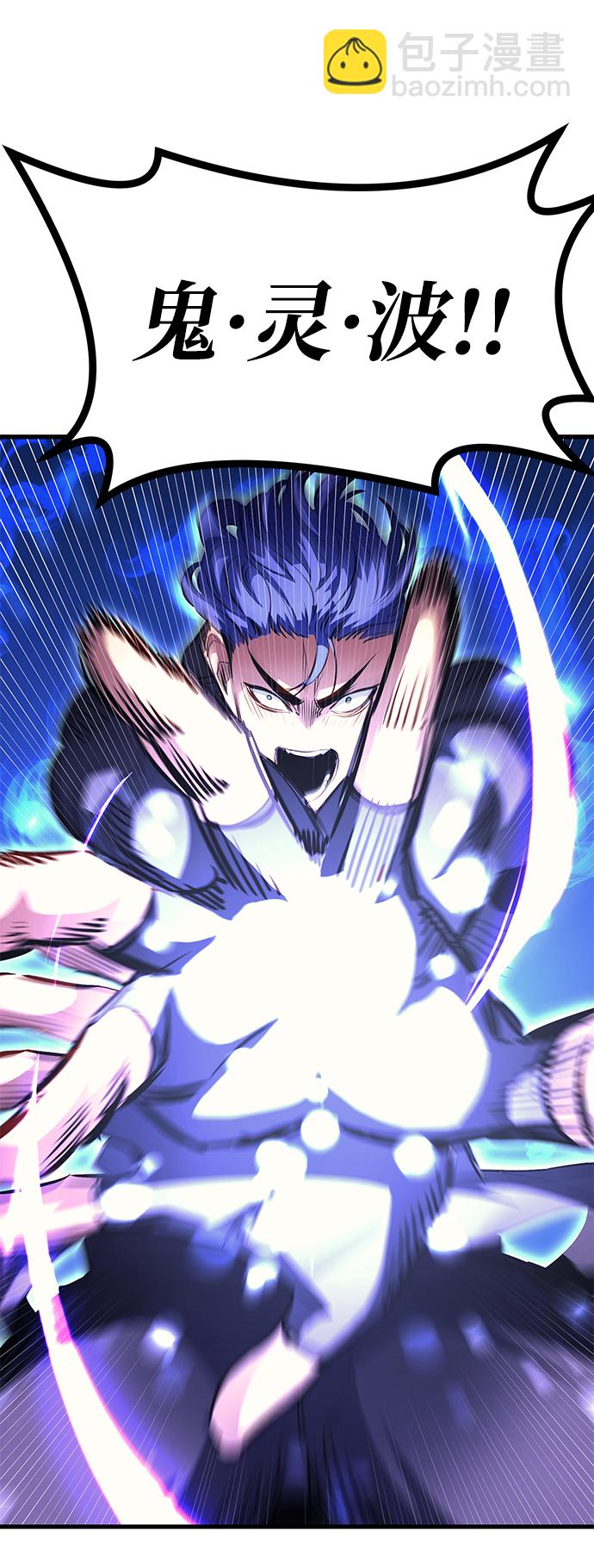 第54话77
