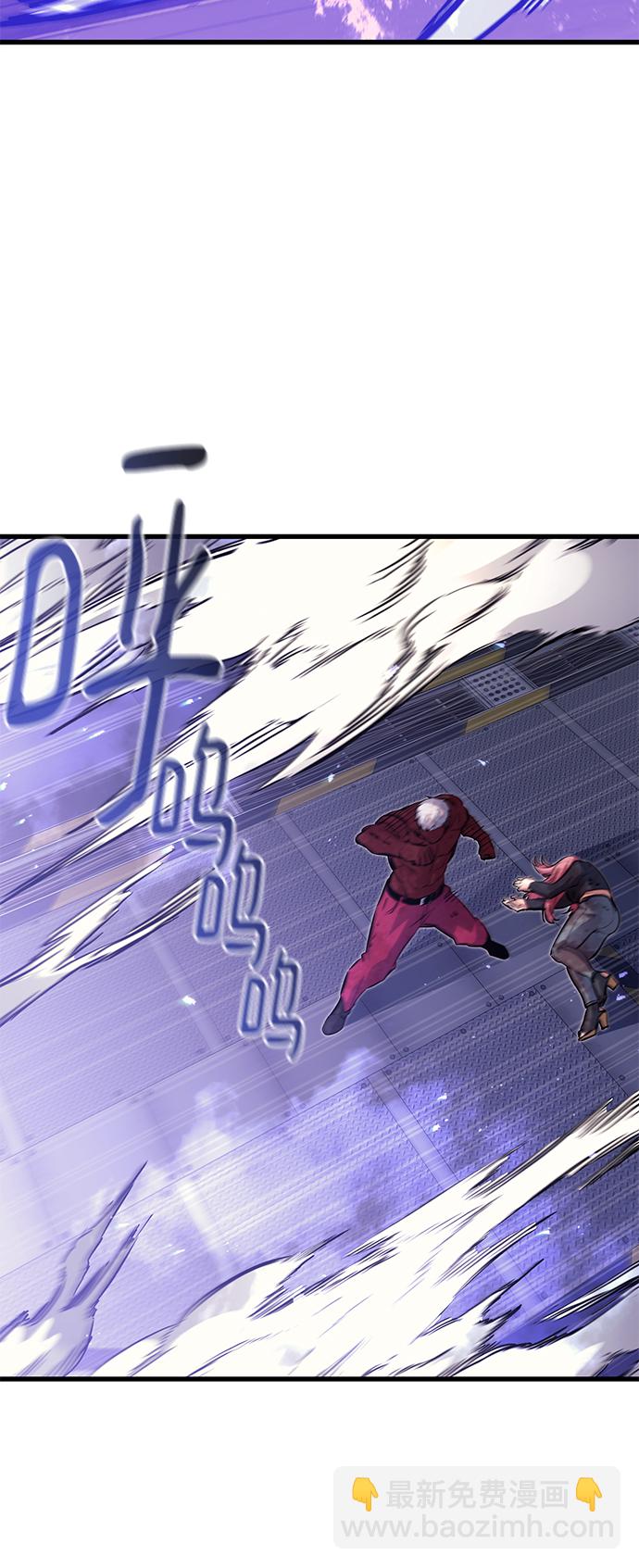 第54话81