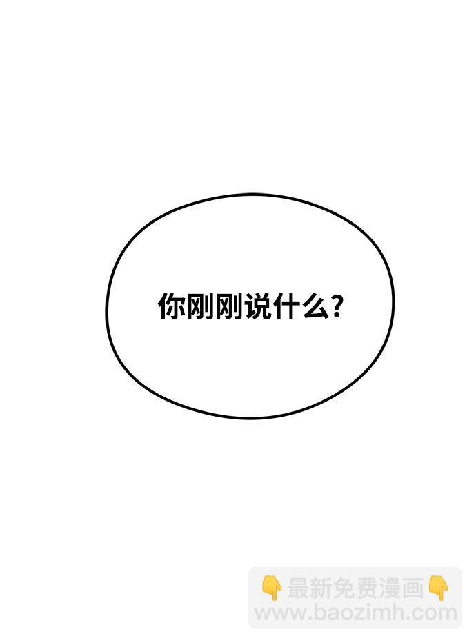 第54话83