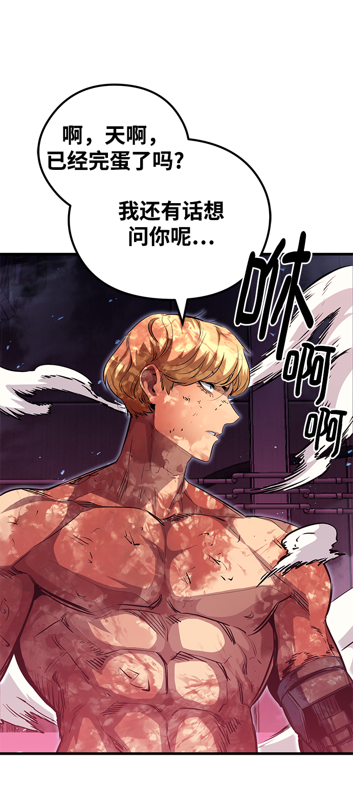 第54话88