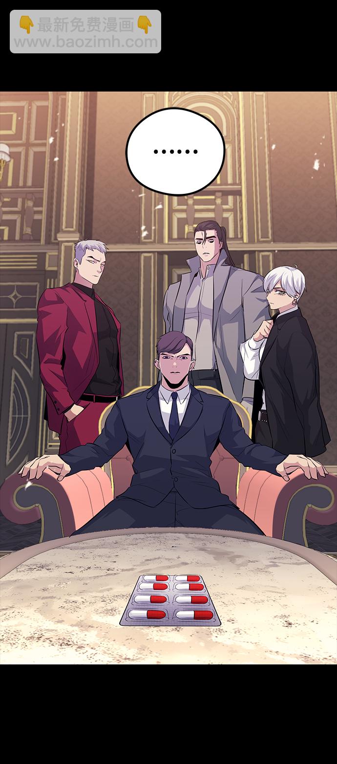 第54话9