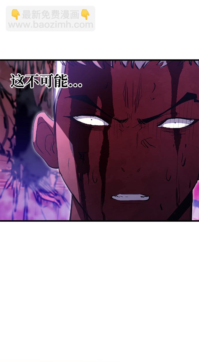 第54话90