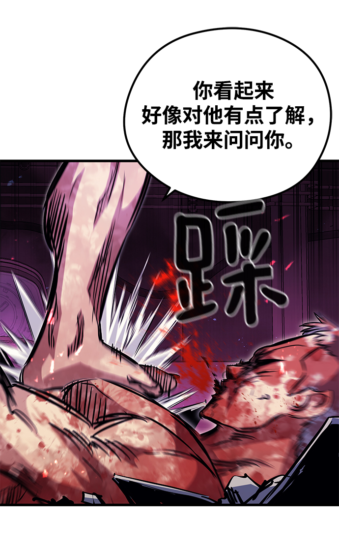第54话93