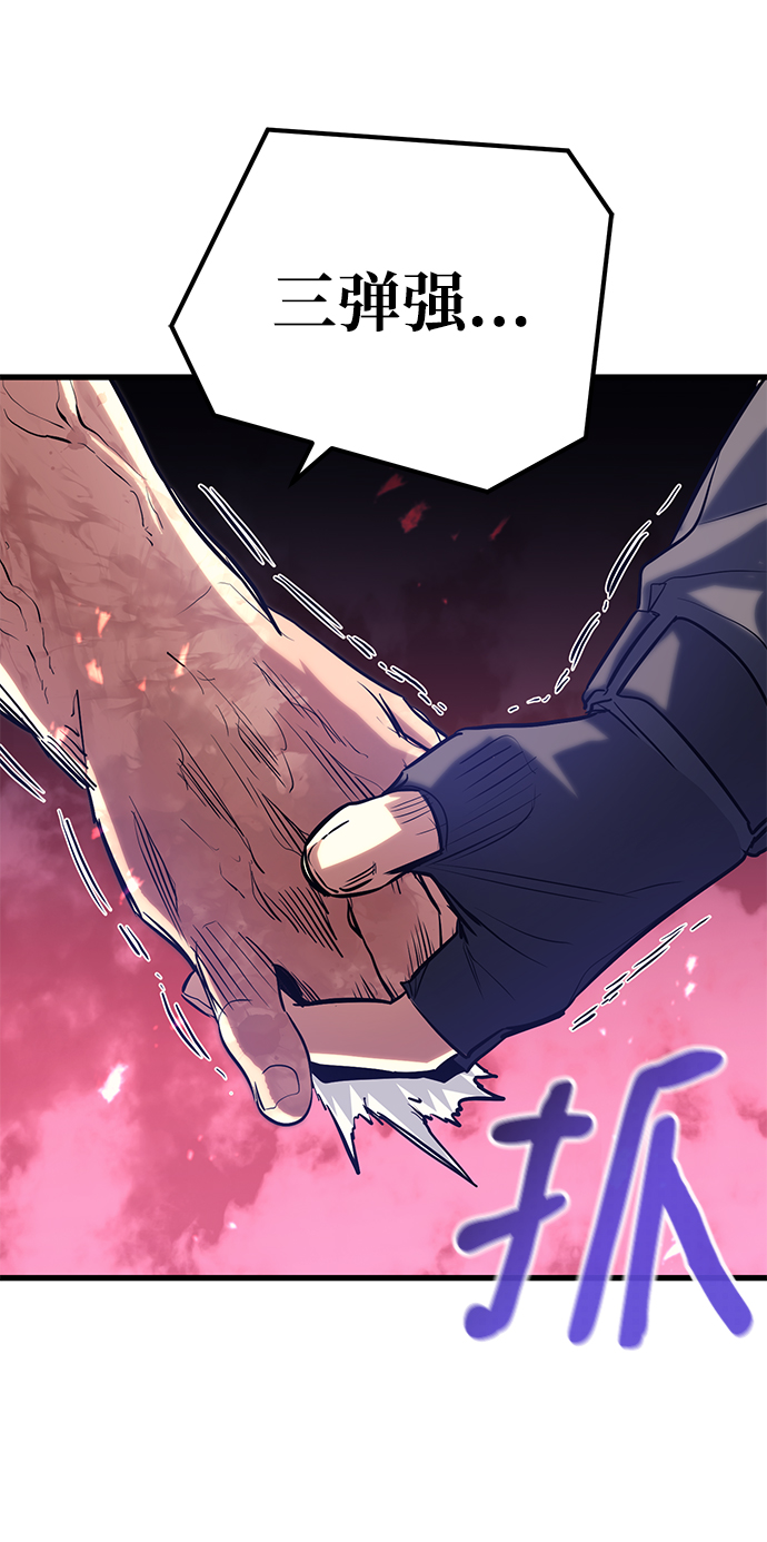 第54话99