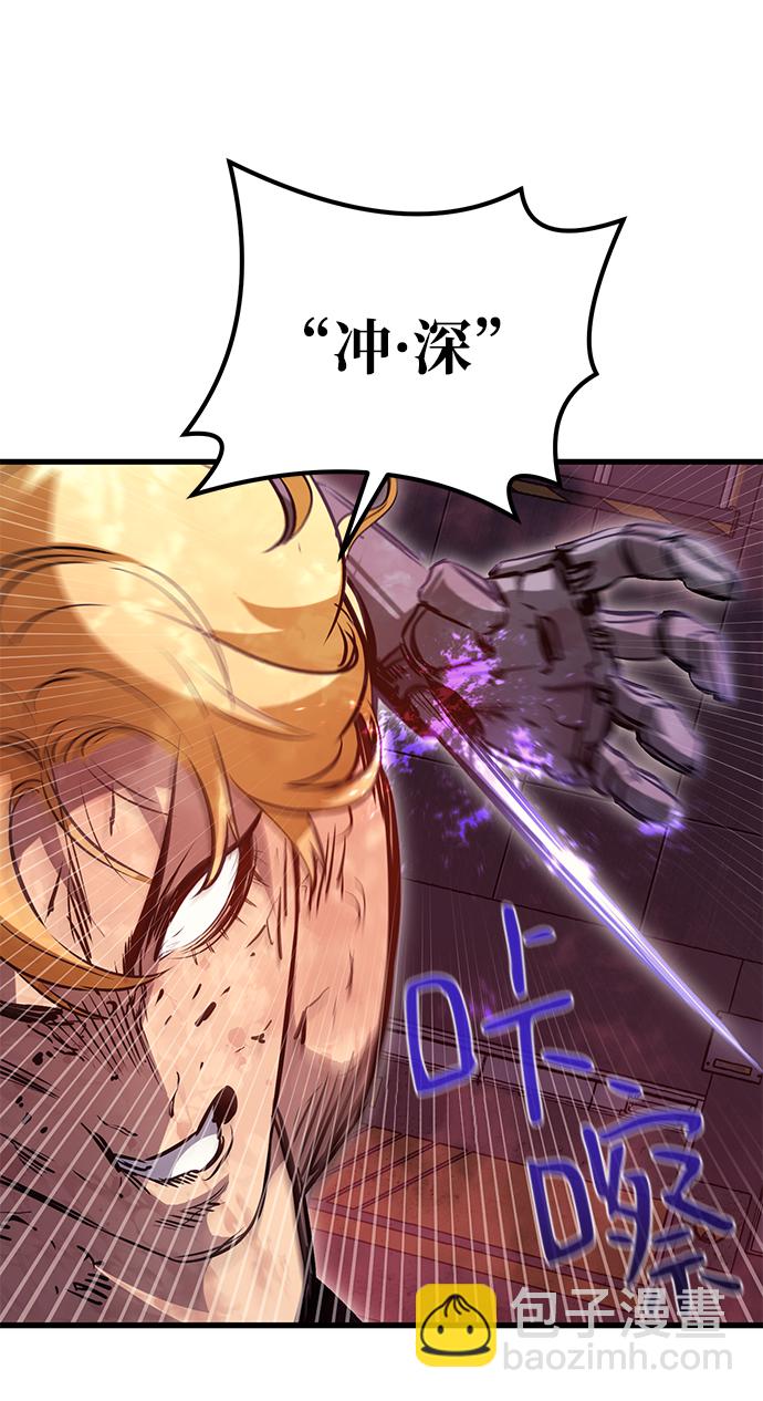 第55话32