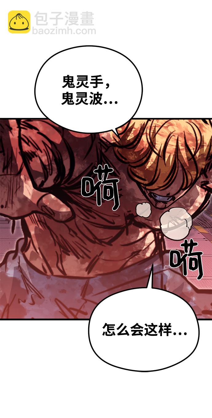 第55话43