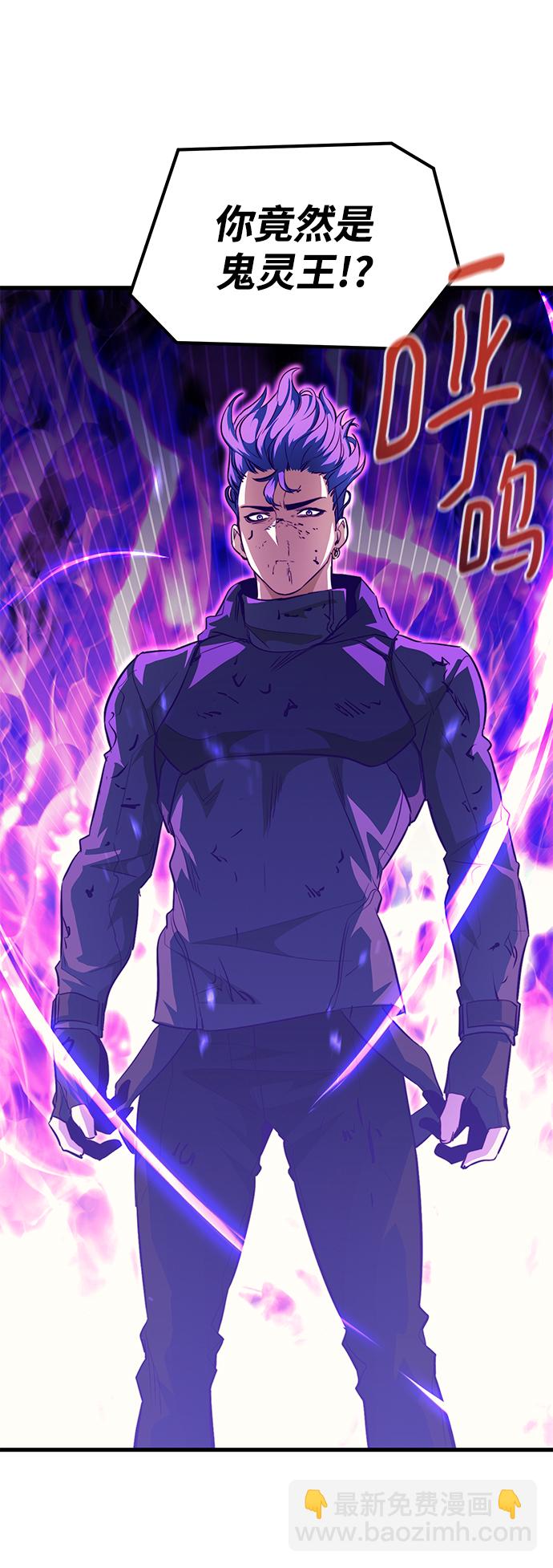 第55话44