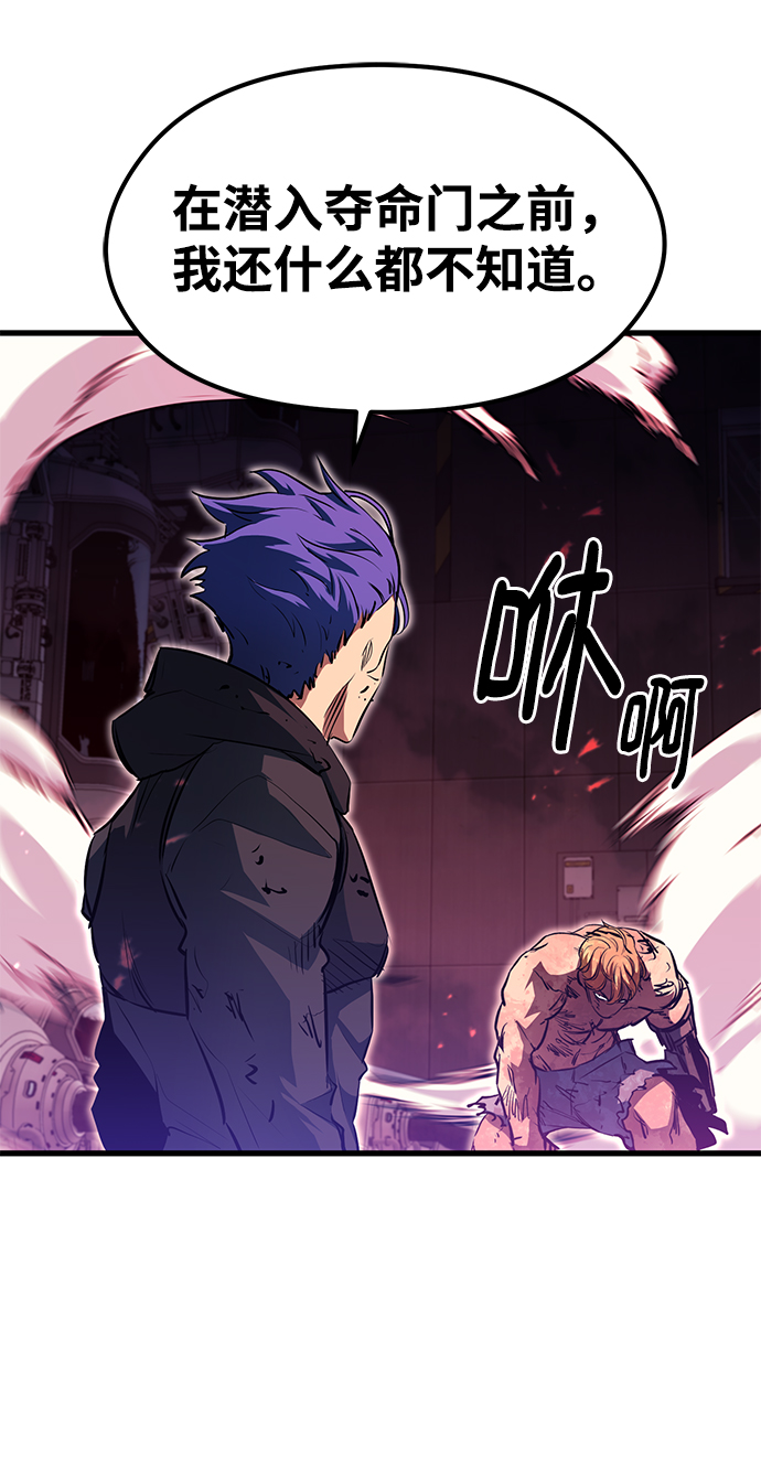 第55话47