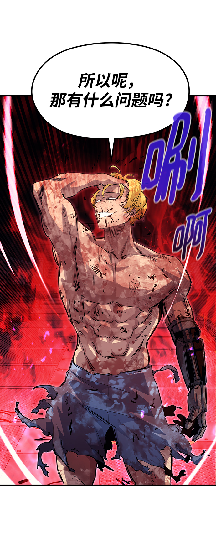 第55话62