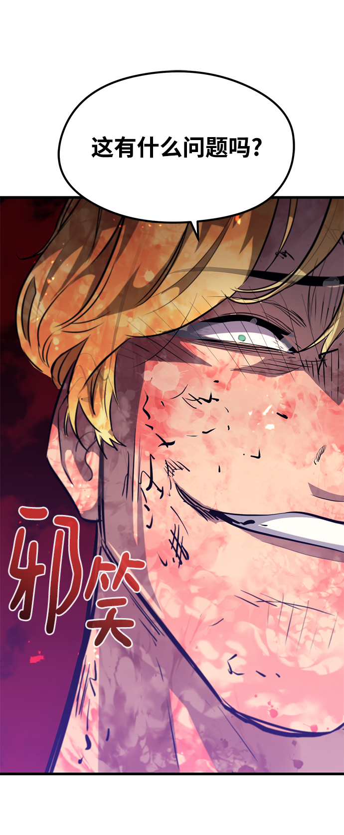 第55话66