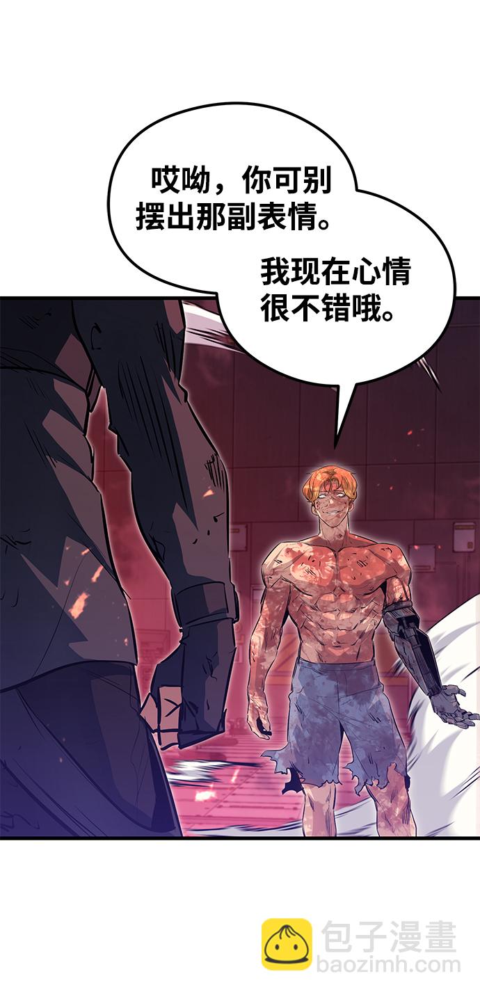 第55话68