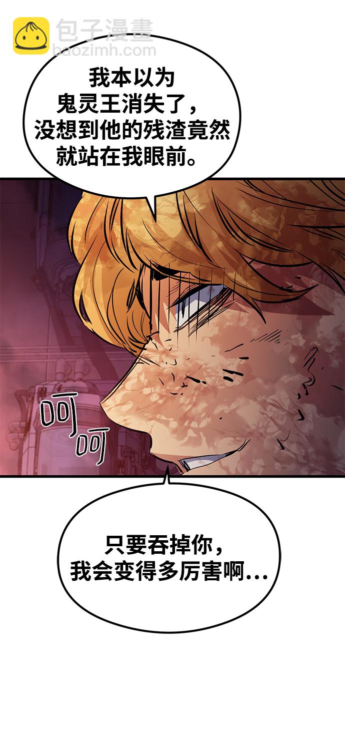 第55话69