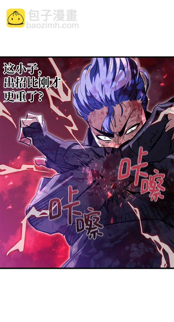 第55话74