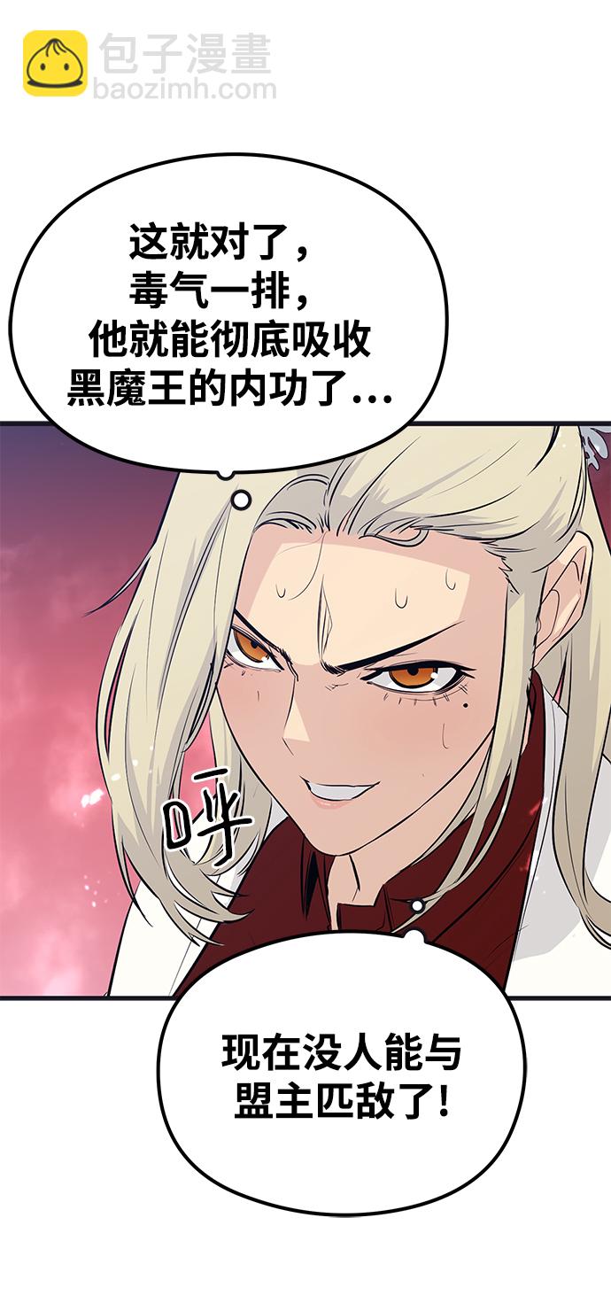 第55话75