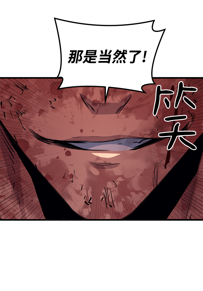 第55话82