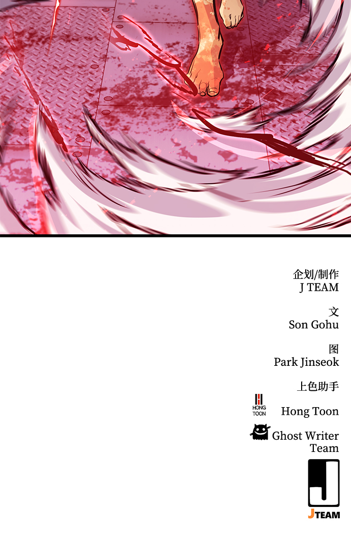 第55话87