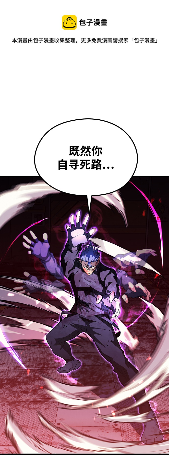 第56话102