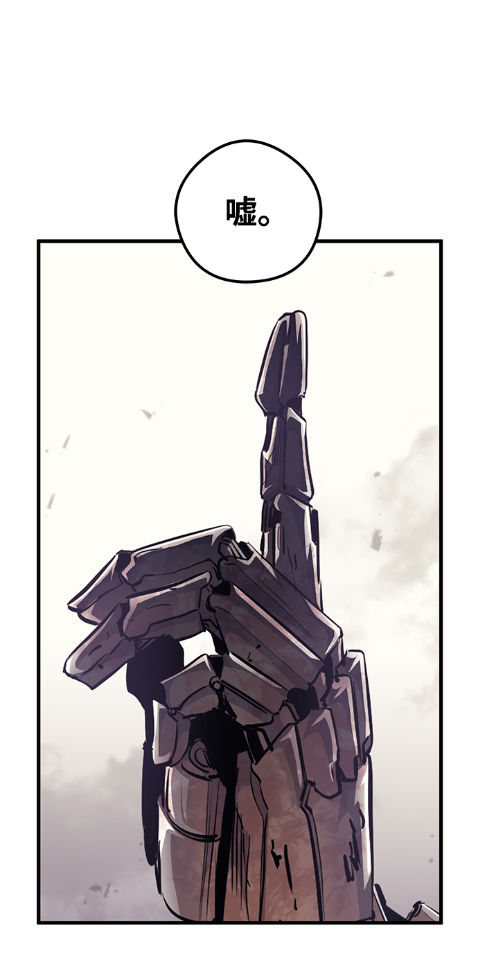 第56话11