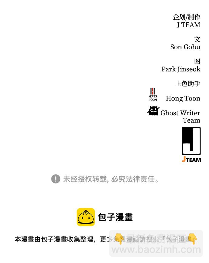 第56话111