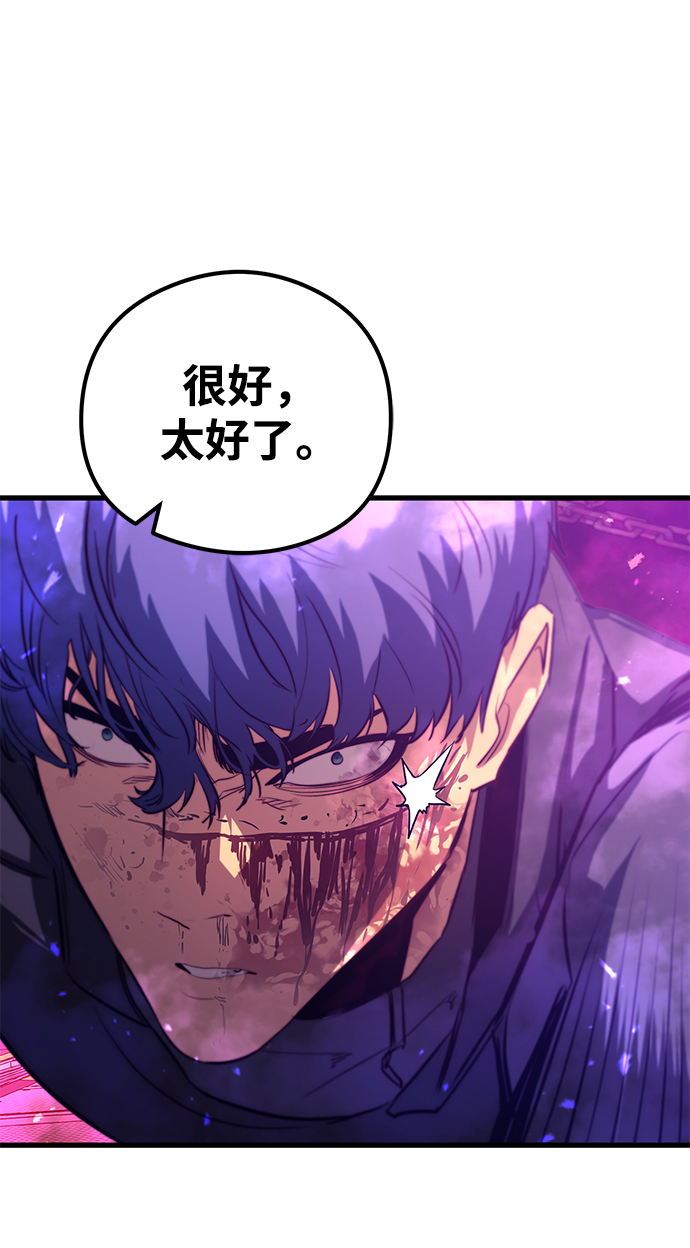 第56话29