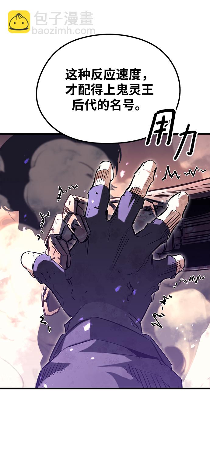 第56话30