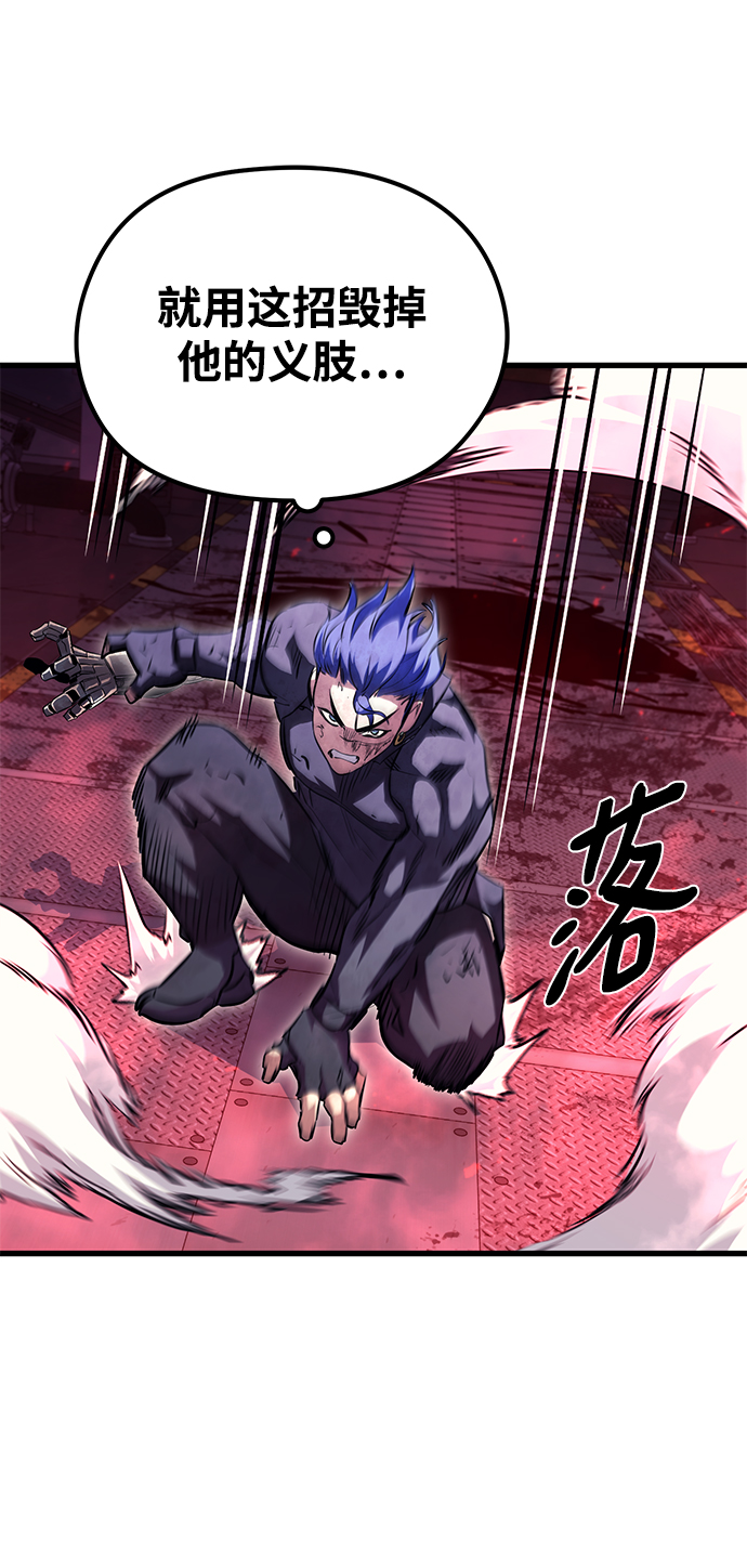 第56话38