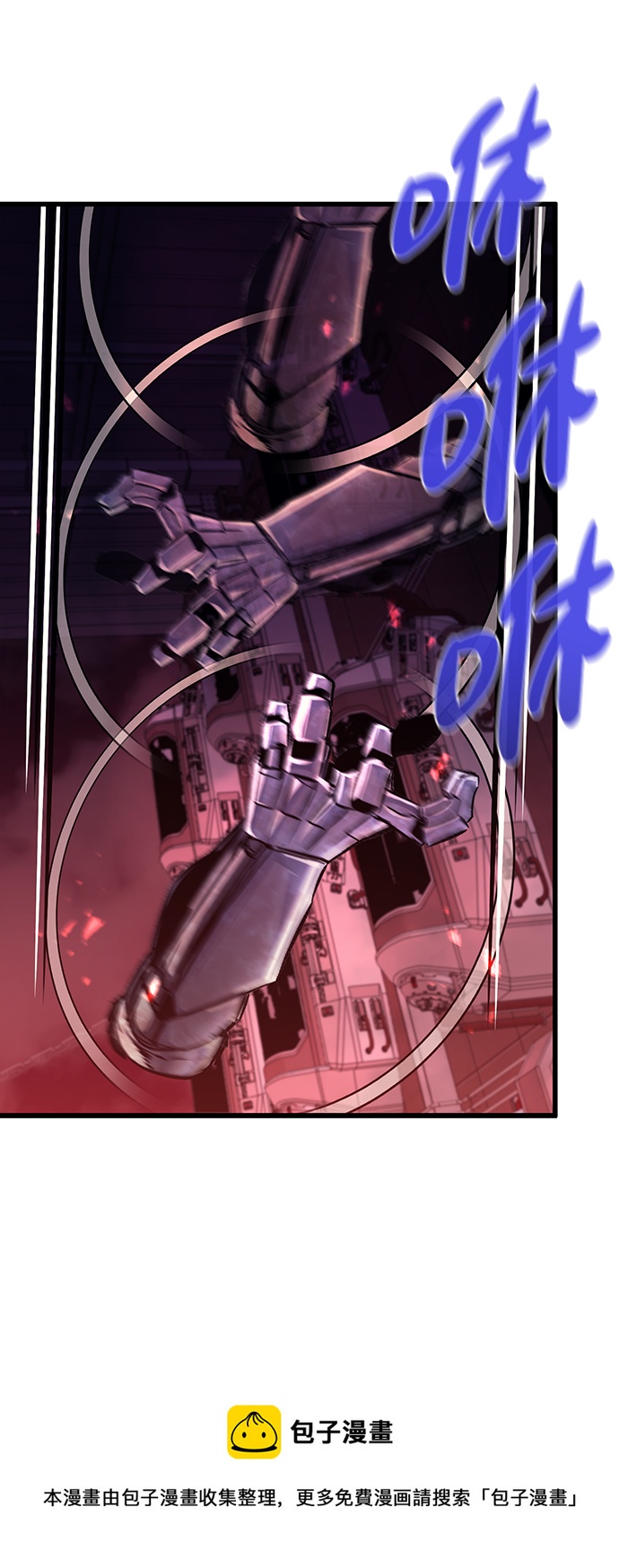 第56话49