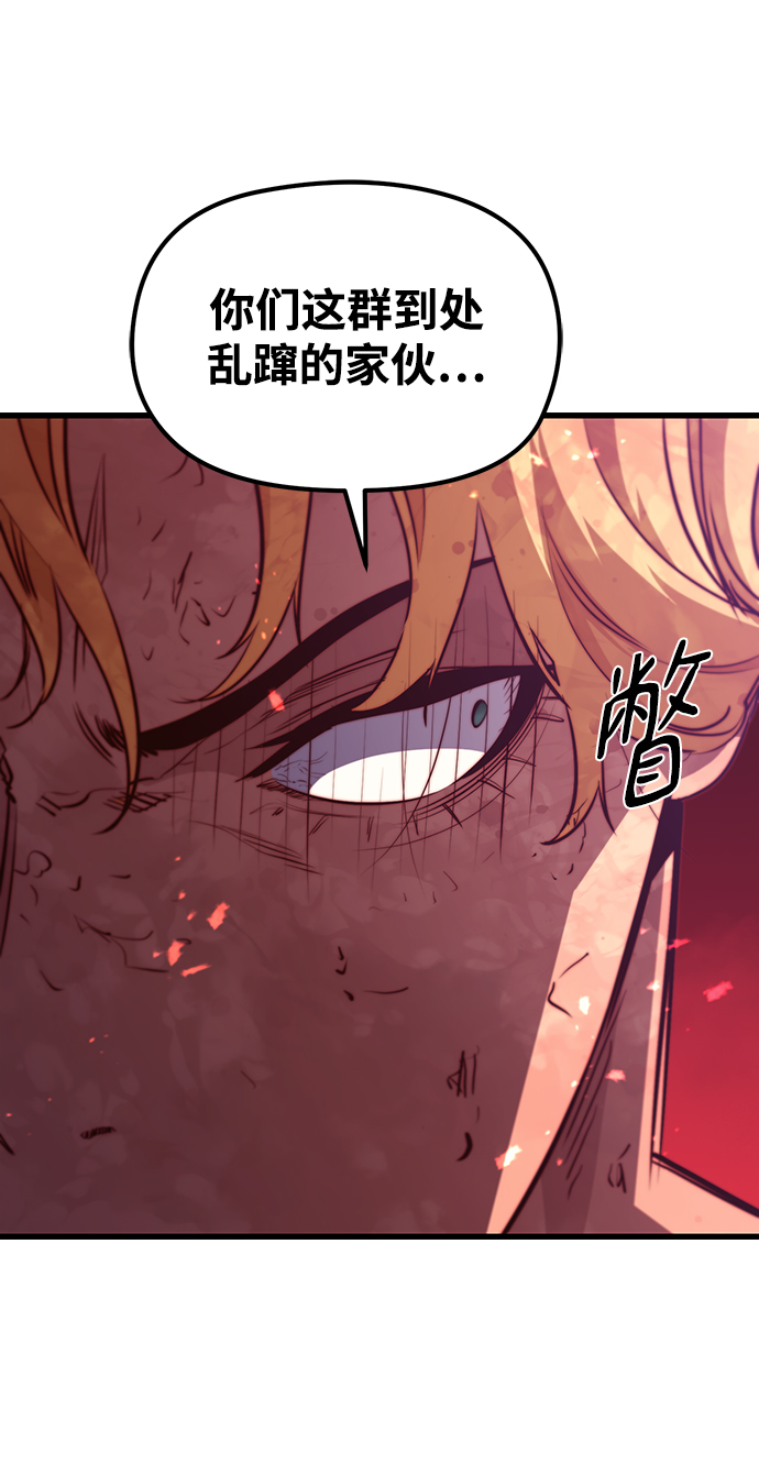 第56话55