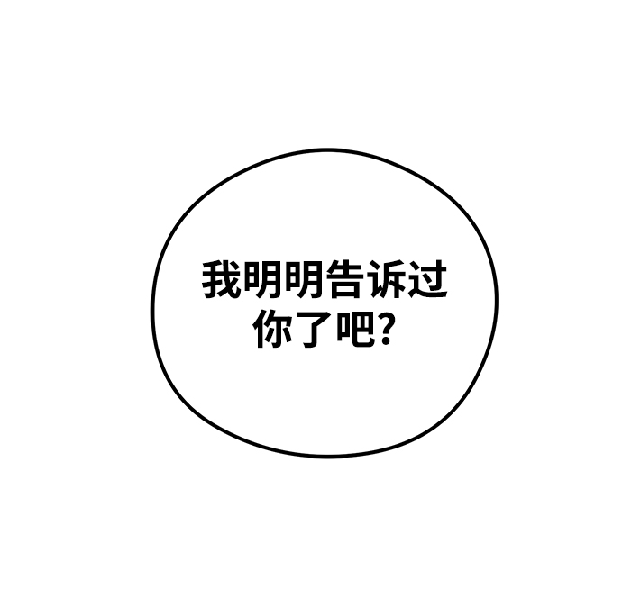 第56话56