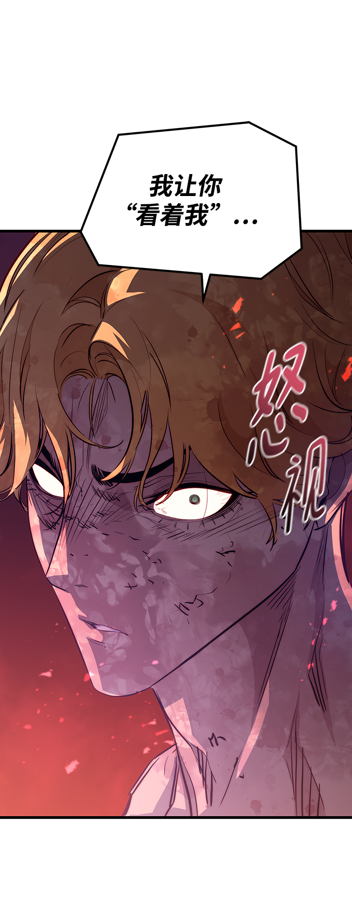 第56话58