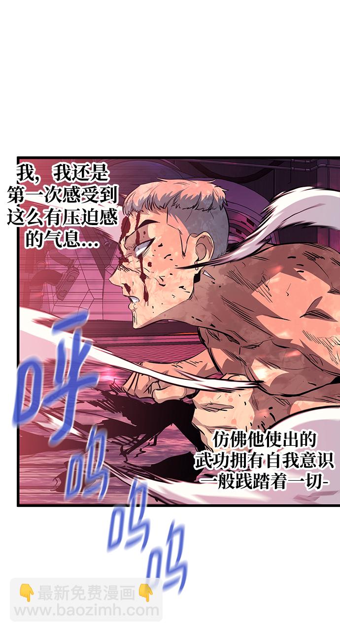 第56话6