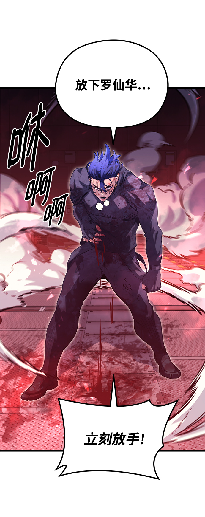 第56话66