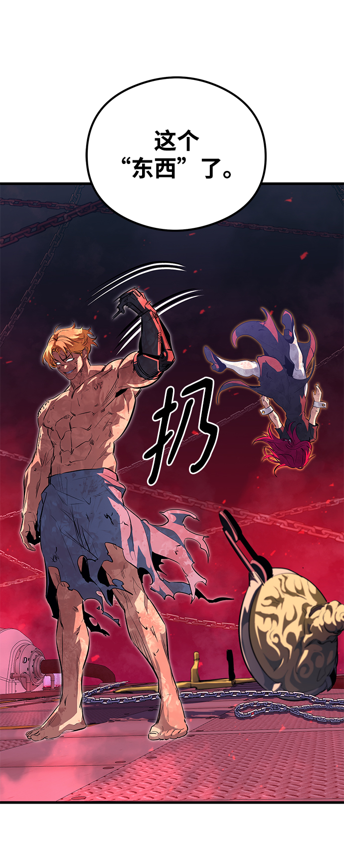第56话71
