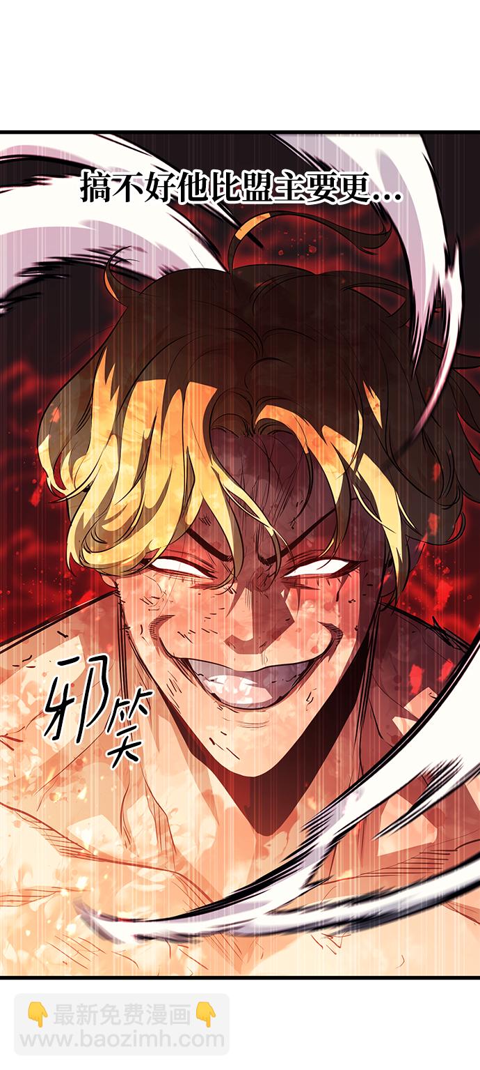 第56话8