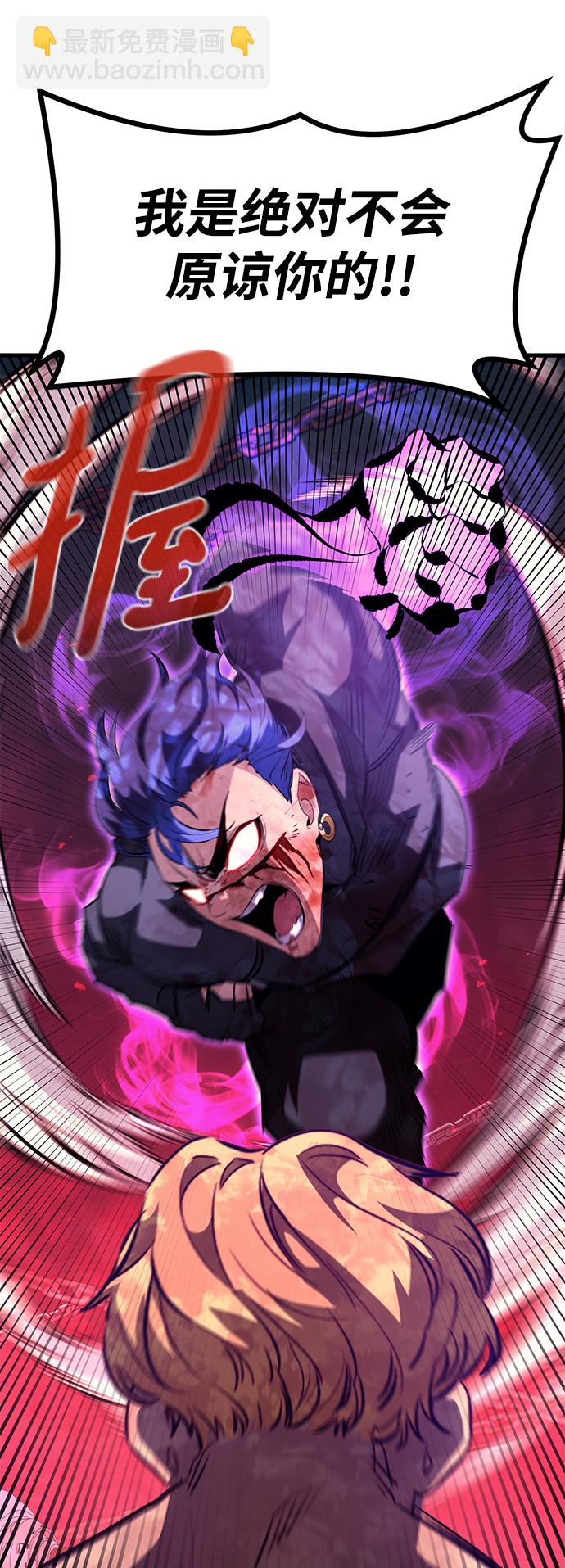 第56话86