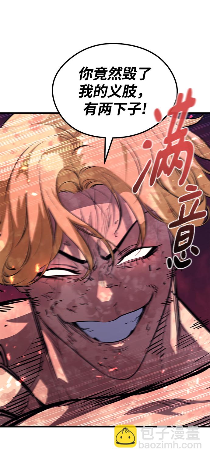 第56话93