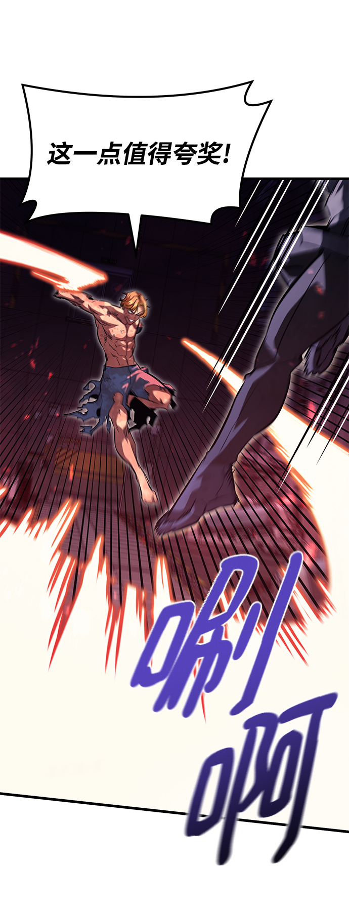 第56话94